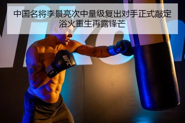 zhong-guo-ming-jiang-li-jing-liang-ci-zhong-liang-ji-fu-chu-dui-shou-zheng-shi-qiao-ding-yu-huo-chong-sheng-zai-lu-feng-3-755.jpg